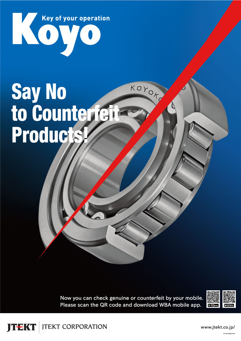 Stop Counterfeit